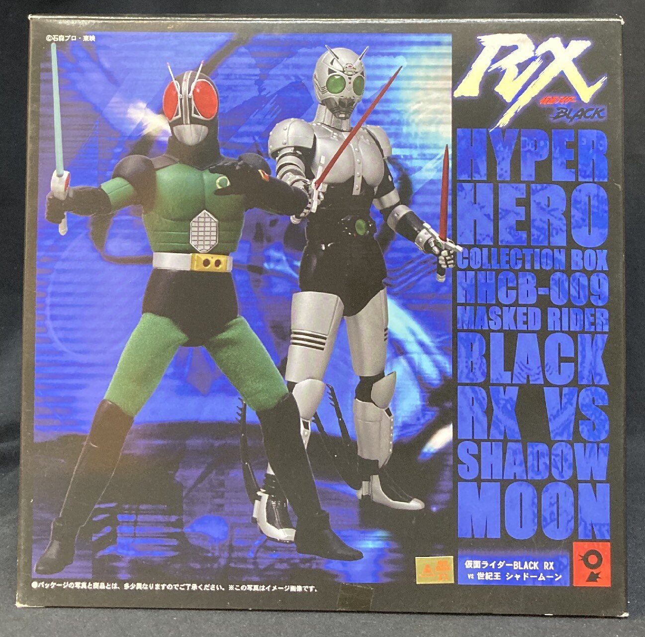 Ohtsuka Kikaku Otsuka Planning Hyper Hero Collection Box Kamen Rider Black Rx Kamen Rider Black Rx Vs Century King Shadow Moon Hhcb09 Mandarake 在线商店