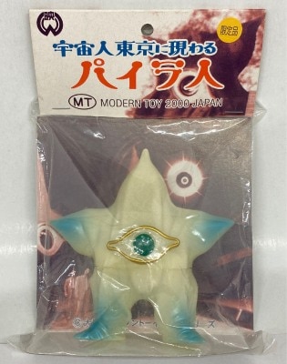Appearing in alien Tokyo