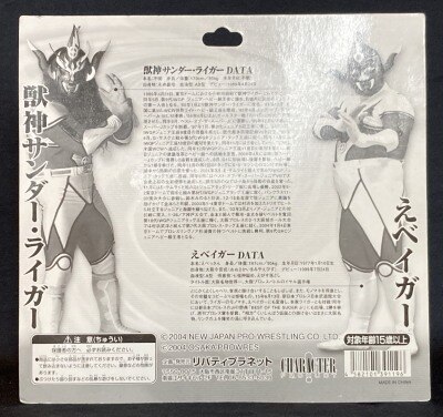 訳あり超特価の通販 リバティプラネット 新日本プロレスリング/大阪プロレス プロレス、格闘技