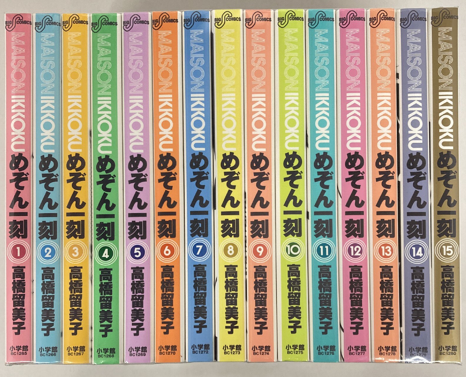 小学館 ビッグコミックス 高橋留美子 めぞん一刻新装版 全15巻 セット まんだらけ Mandarake