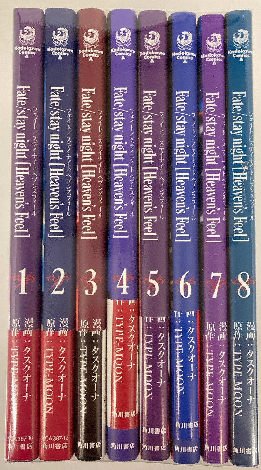 Kadokawa カドカワコミックスa タスクオーナ Fate Stay Night Heaven S Feel 1 8巻 セット まんだらけ Mandarake