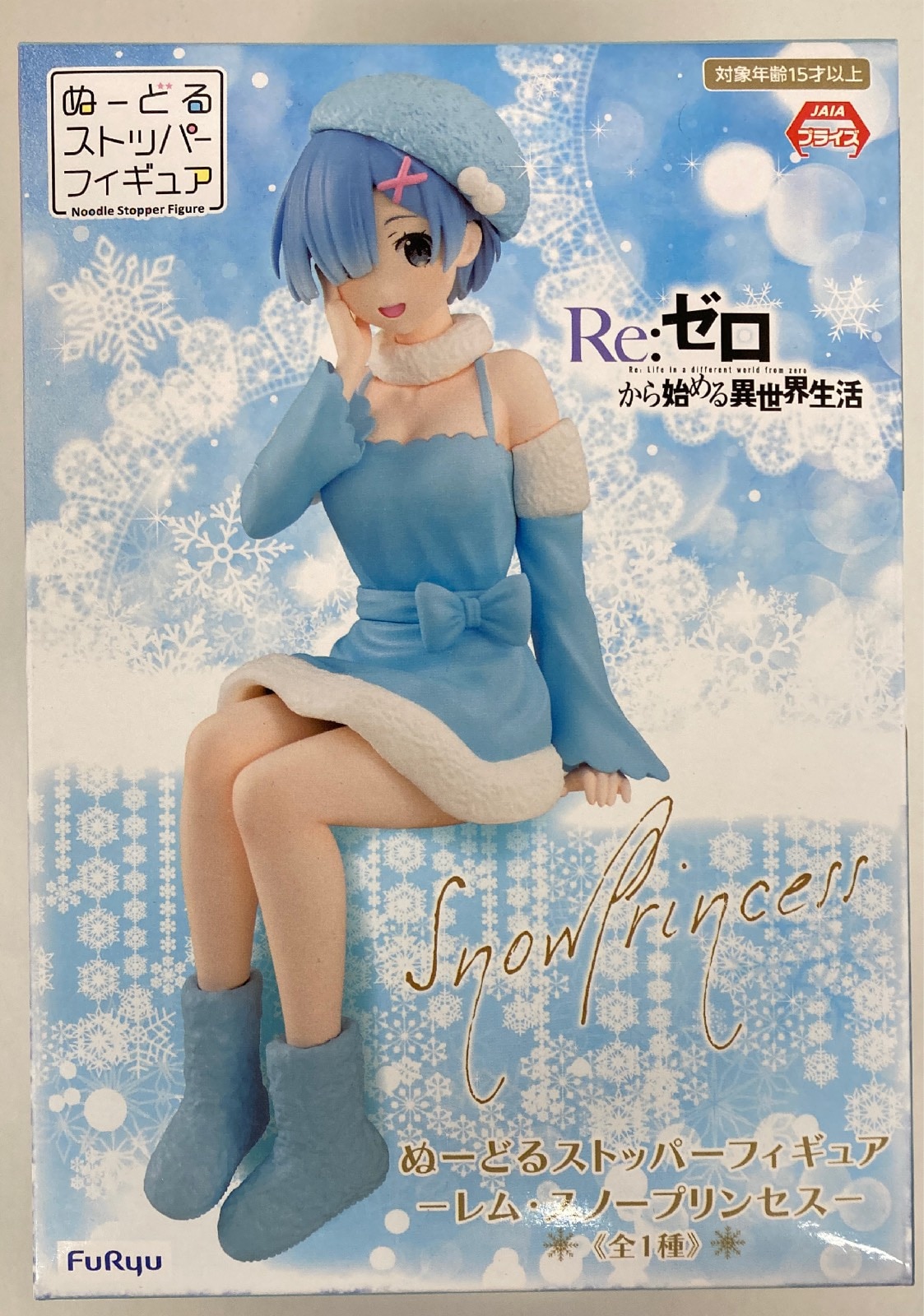 フリュー ぬーどるストッパーフィギュア スノープリンセス ぬーどるストッパーフィギュア レム スノープリンセス まんだらけ Mandarake