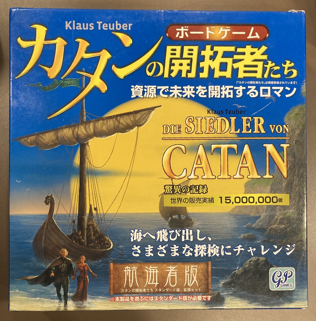 ジーピー カタンの開拓者たち スタンダード版拡張セット 航海者版 まんだらけ Mandarake