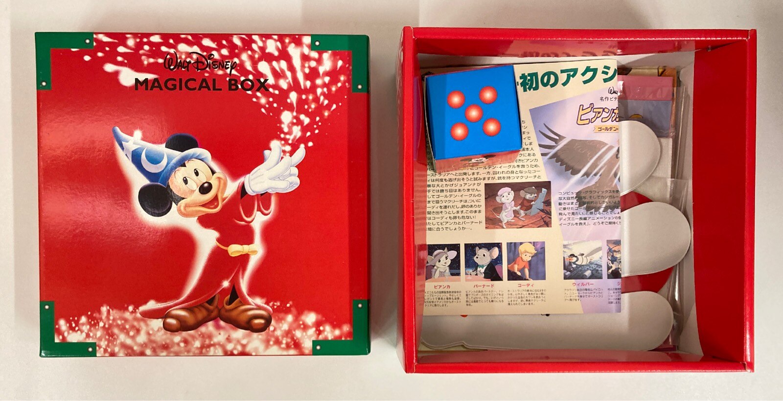 ディズニービデオ ビデオプレゼント応募品 マジカルボックス まんだらけ Mandarake