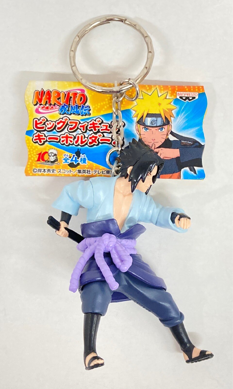 NARUTO 疾風伝ビッグフィギュアキーホルダー キャラクターグッズ