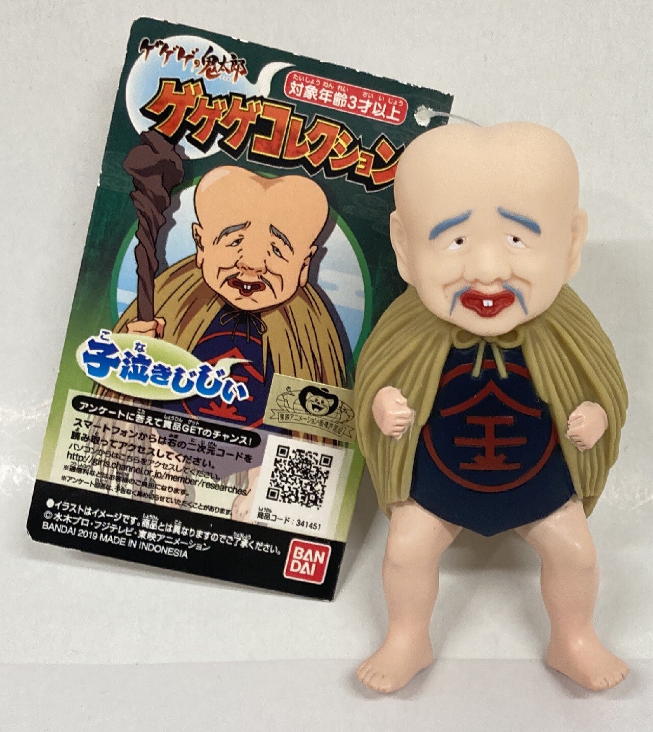 バンダイ ゲゲゲコレクション 子泣きじじい まんだらけ Mandarake