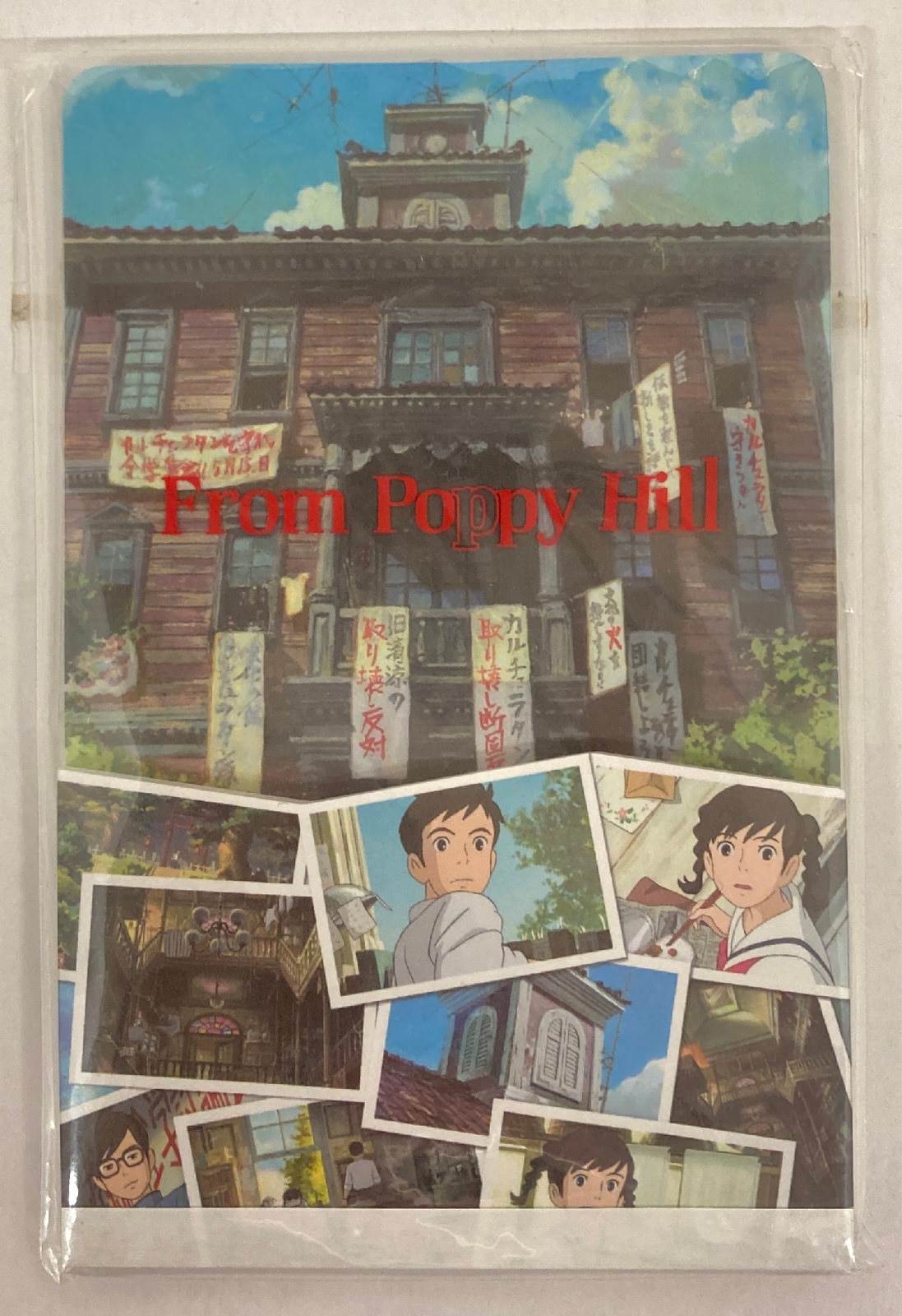 ムービック コクリコ坂から カルチェラタン風メモ コクリコ坂から まんだらけ Mandarake ムービック コクリコ坂から カルチェラタン風メモ コクリコ坂から まんだらけ Mandarake