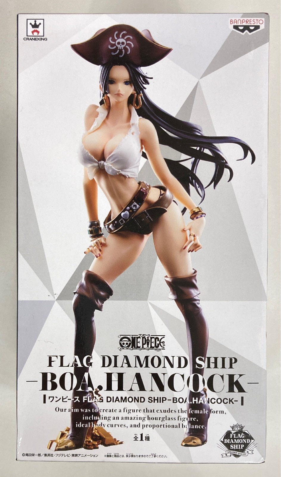 Banpresto Flag Diamond Ship Boa Hancock One Piece Hancock Mandarake Online Shop
