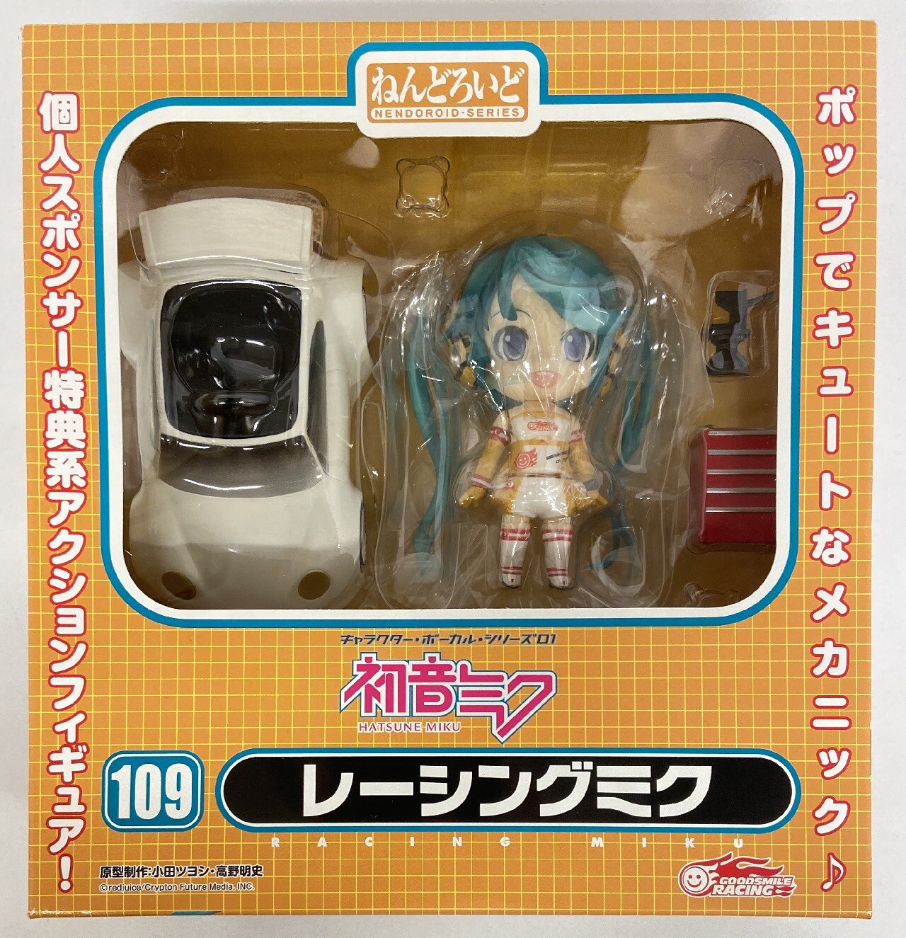Nendoroid 109a VOCALOID Racing Miku Figure Good Smile Racing NEW from Japan 