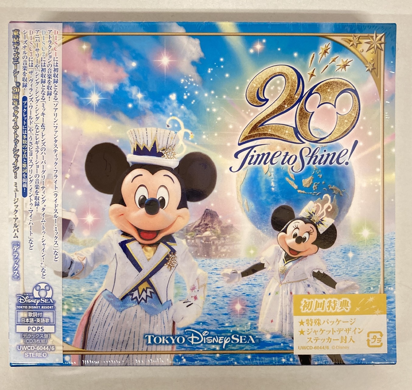 Tokyo Disney SEA 20th Anniversary Time To Shine! purse Set