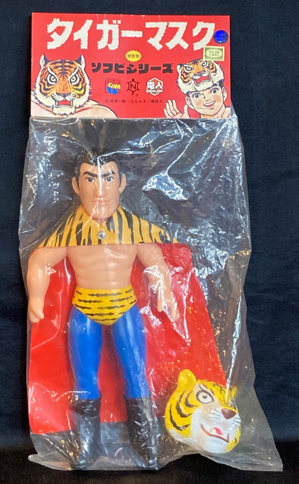 アントニオ猪木 プロレス ソフビ フィギュア 眩しく