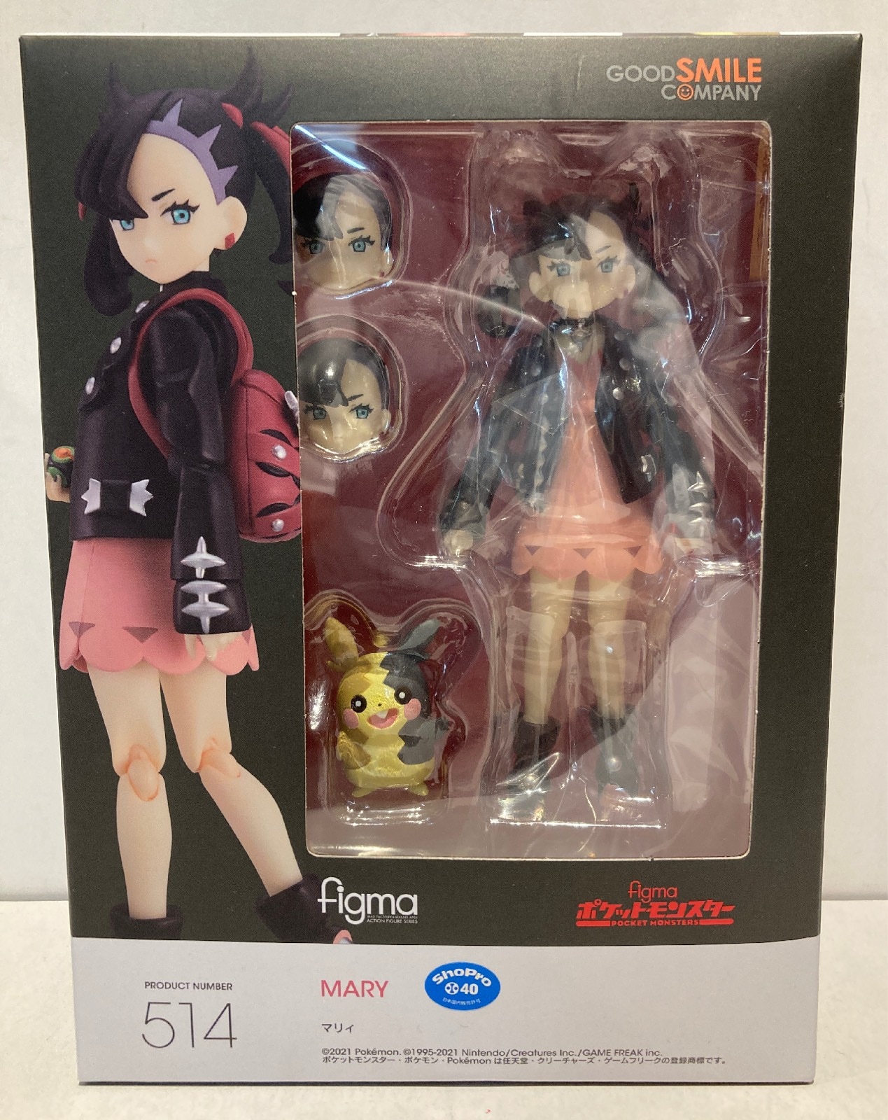 Mandarake figma deals
