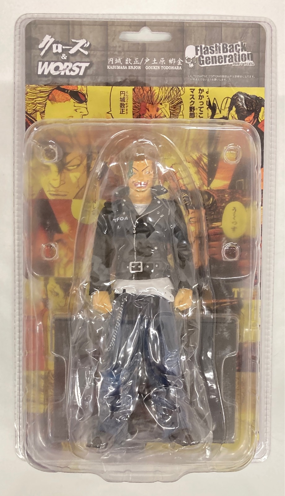 Amazon.co.jp: Close WORST Dive Limited Edition Figure Keizo