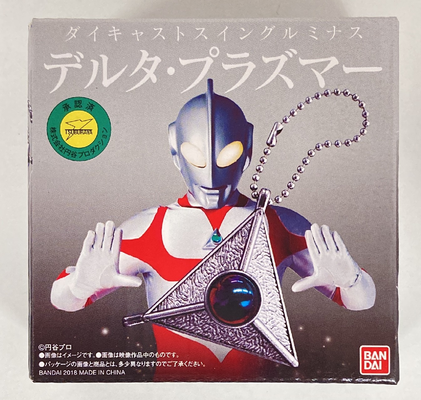 ウルトラマンG(グレート) ダイキャストスイングルミナス デルタ