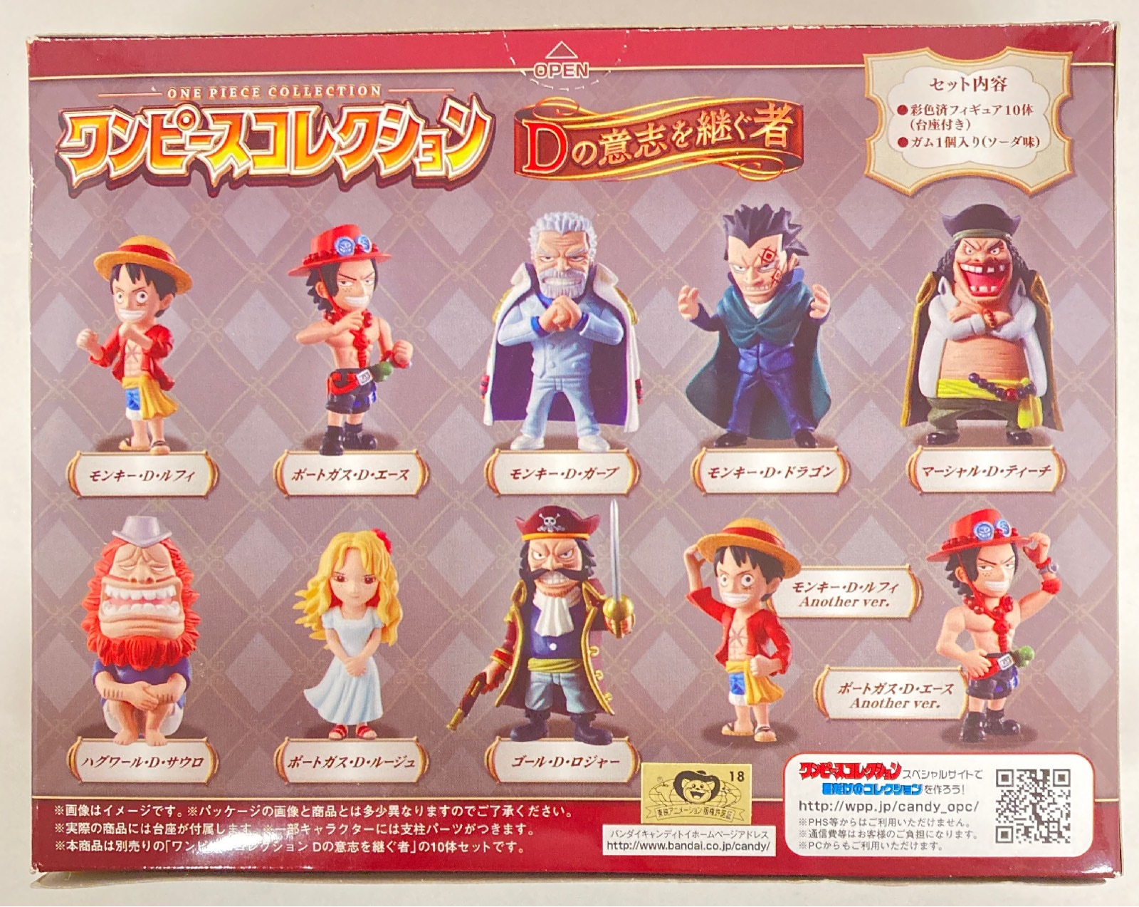 バンダイ Dの意志を継ぐ者 ワンピースコレクション 全10種セットボックス Dの意志を継ぐ者 ワンピースコレクション まんだらけ Mandarake