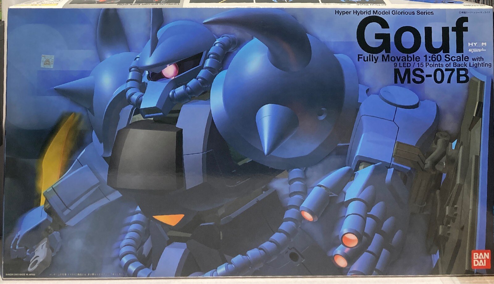 バンダイ Hy2m Mg 1 60 Ms 07bグフ Hysmgs まんだらけ Mandarake