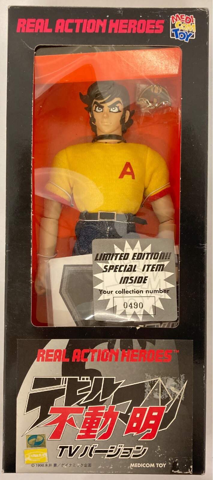 デビルマン メディコムトイ リアルアクションヒーローズ 不動明