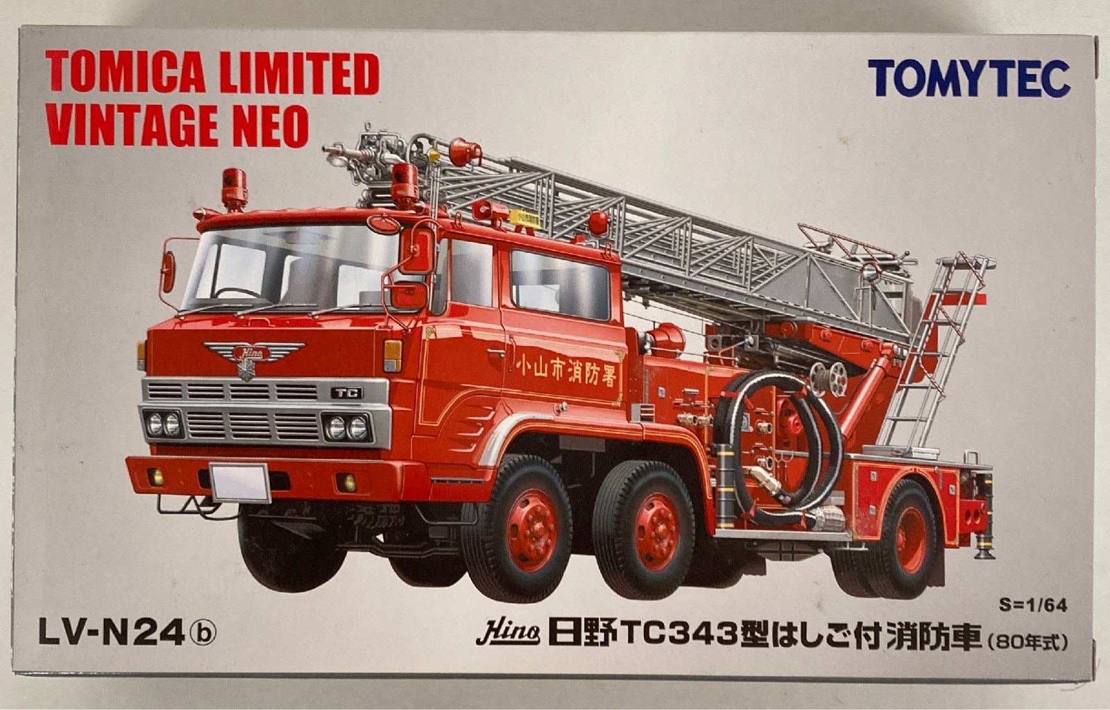 LV-N24b 日野TC343型はしご付き消防車（小山市消防署） | 製品を