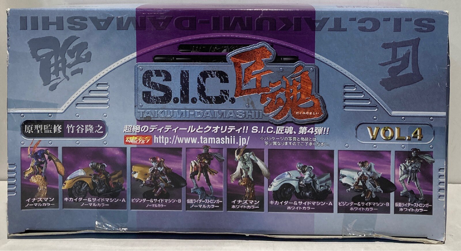 バンダイ S.I.C.匠魂Vol.4 S.I.C.シリーズ 1BOX S.I.C.匠魂Vol.4 | まんだらけ Mandarake