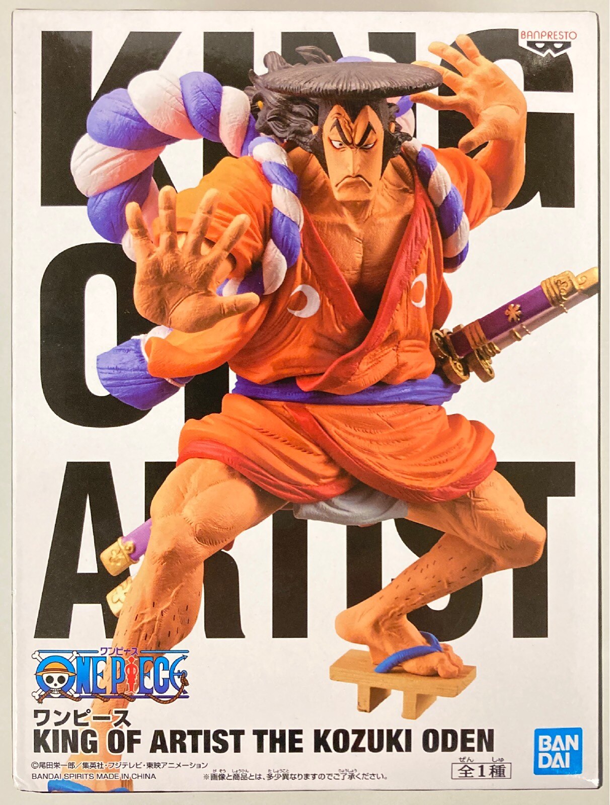 バンプレスト KING OF ARTIST THE KOZUKI ODEN 光月おでん | まんだらけ Mandarake