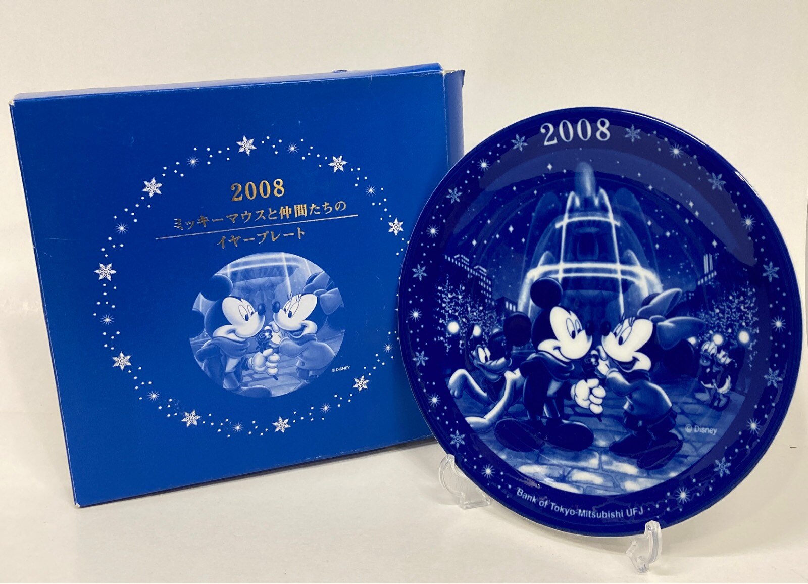 三菱東京ufj銀行 ミッキーマウスと仲間たちの イヤープレート 08 まんだらけ Mandarake