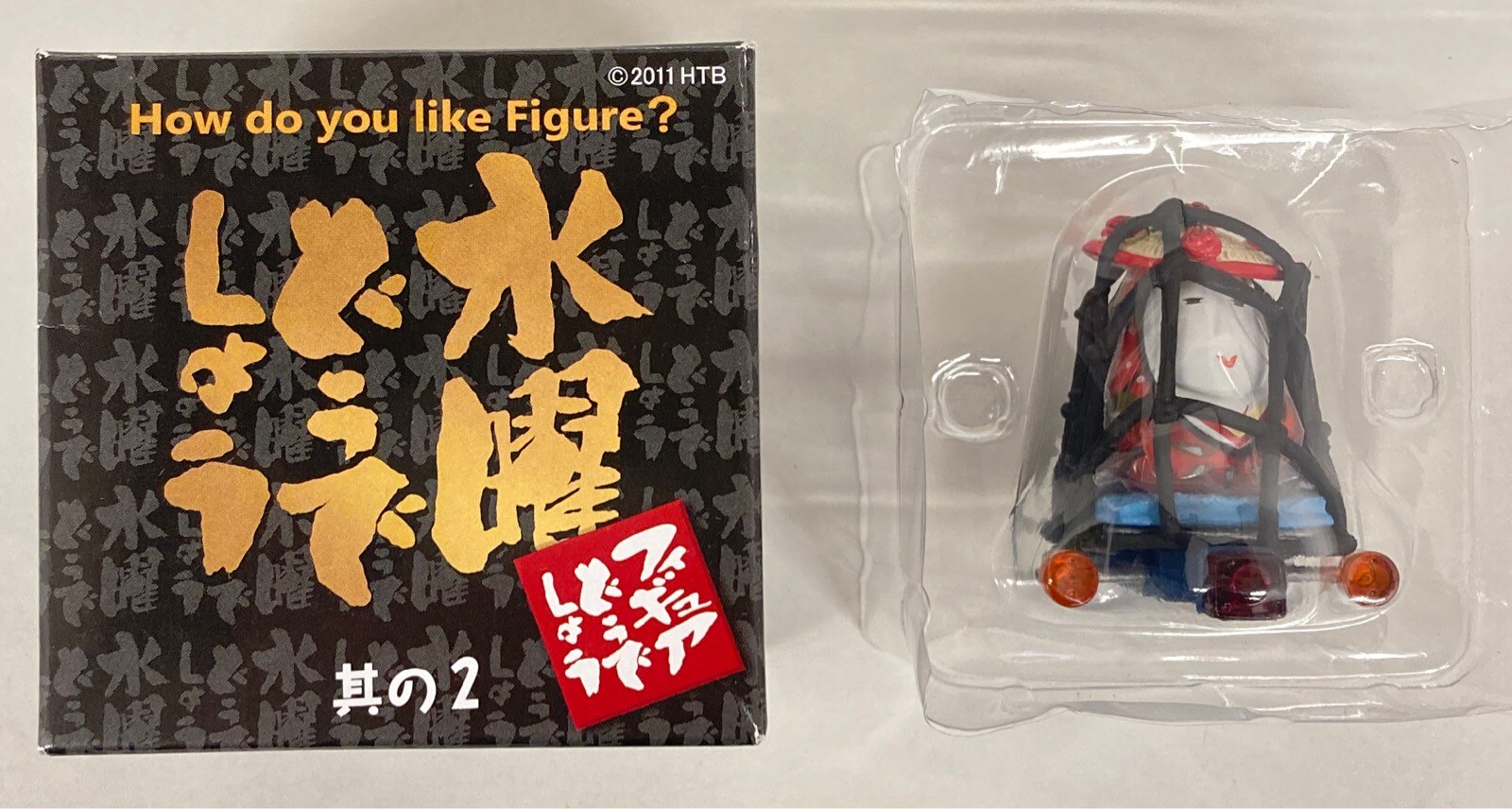 【SALE／10%OFF 水曜どうでしょう （単品 荷台の姫だるま 「其の2」 フィギュア 特撮