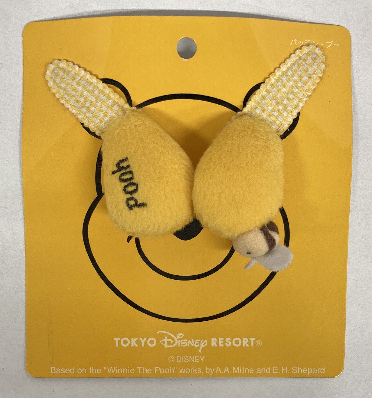 東京ディズニーリゾート パッチン プー プー ハチ くまのプーさん まんだらけ Mandarake