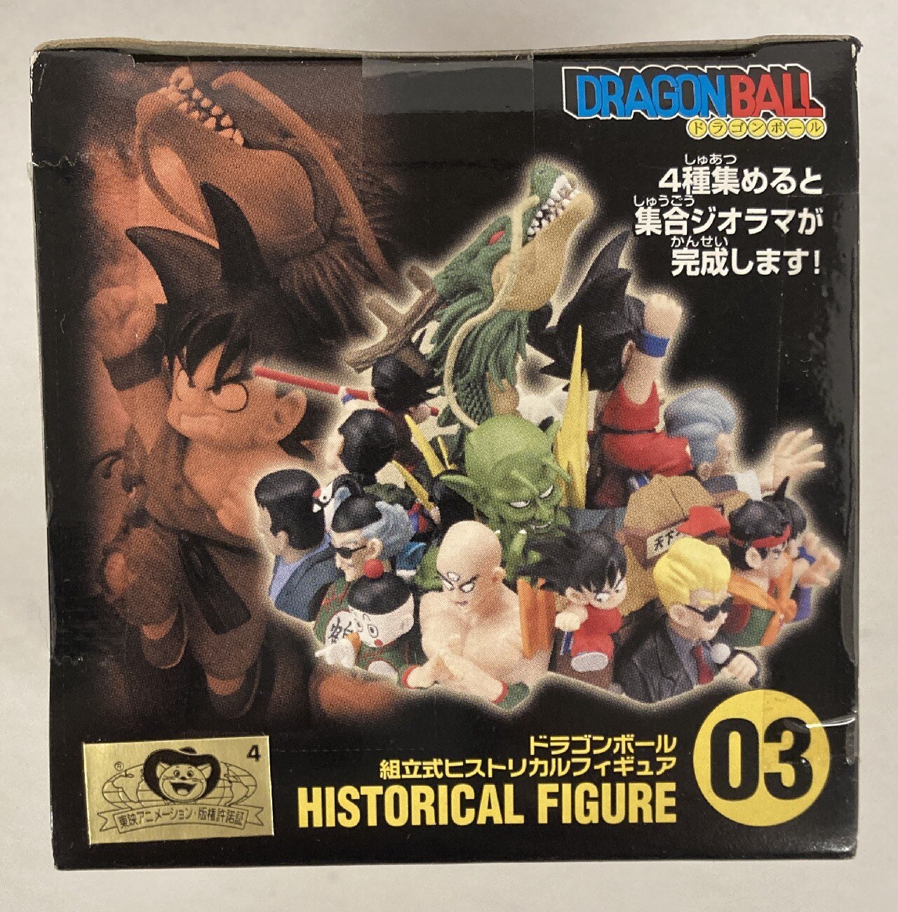ドラゴンボールZ フィギュア 組立式ヒストリカル フィギュア ドラゴンボール Amazon.co.jp: ドラゴンボール 組立式ヒストリカルフィギュア 全