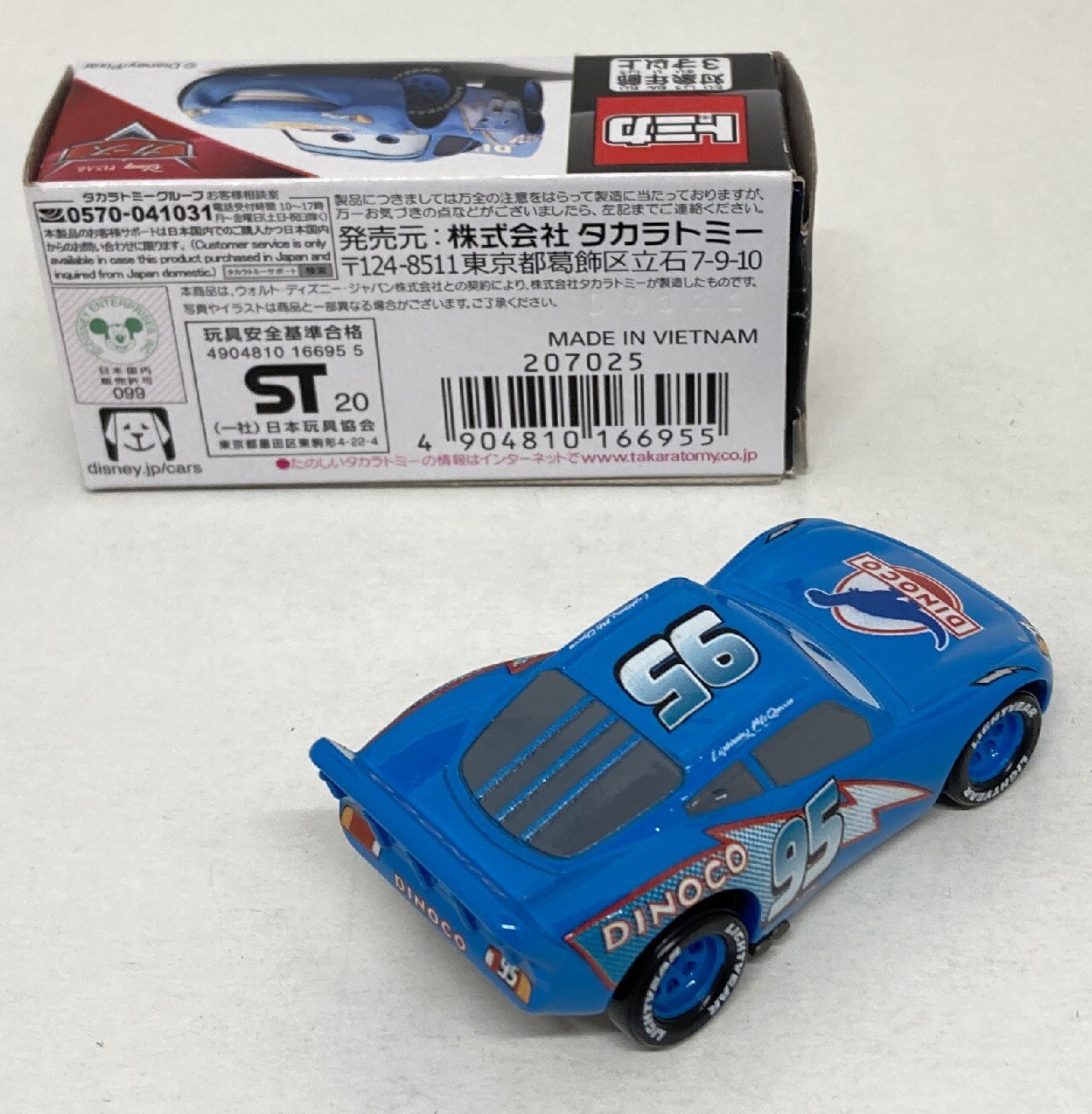 Mini Car Lightning McQueen Dinoco Type Cars TOMICA C 02 - Meccha Japan