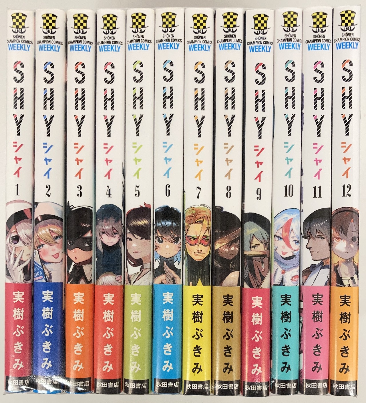 秋田書店 少年チャンピオンコミックス 実樹ぶきみ Shy 最新1 12巻 最新セット まんだらけ Mandarake