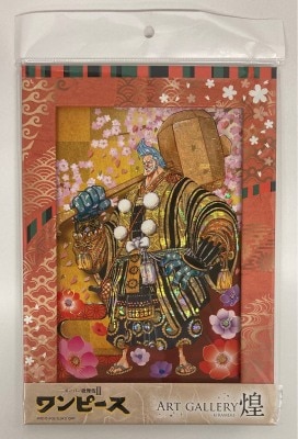 ART GALLERY 煌