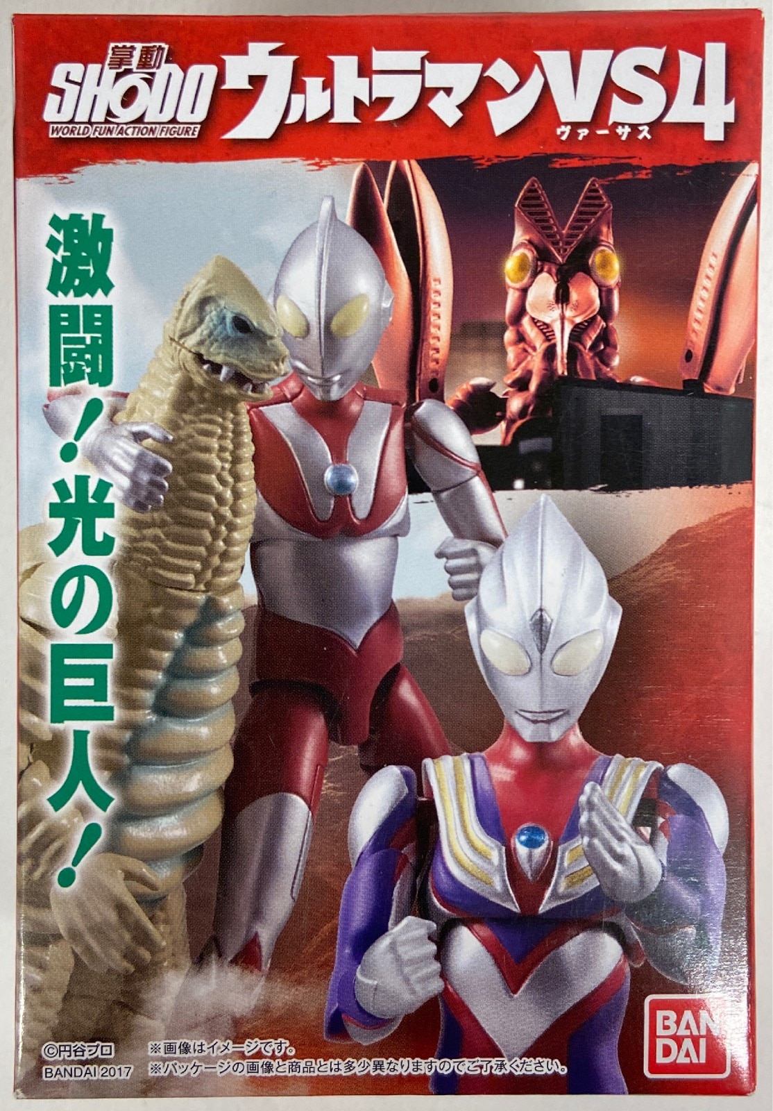 SHODO ウルトラマン VS4 バルタン星人 BANDAI ULTRAMAN SHODO VS