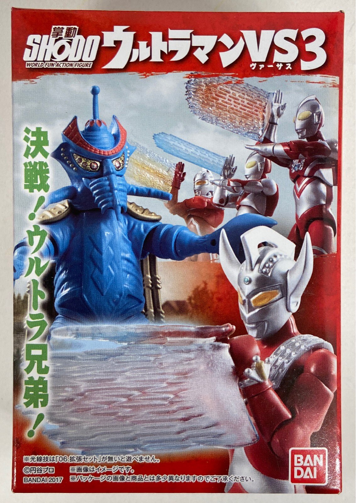 価格は安く ウルトラマン SHODO バンダイ VS3 VS3 ウルトラマン 
