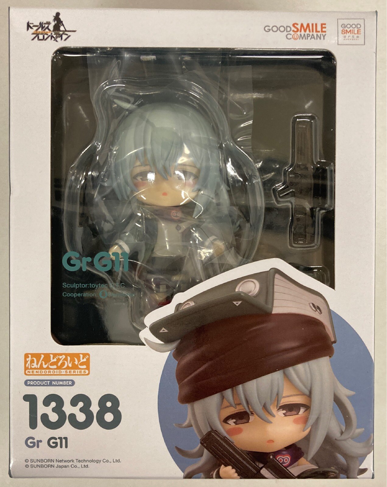 G11 dakimakura clearance