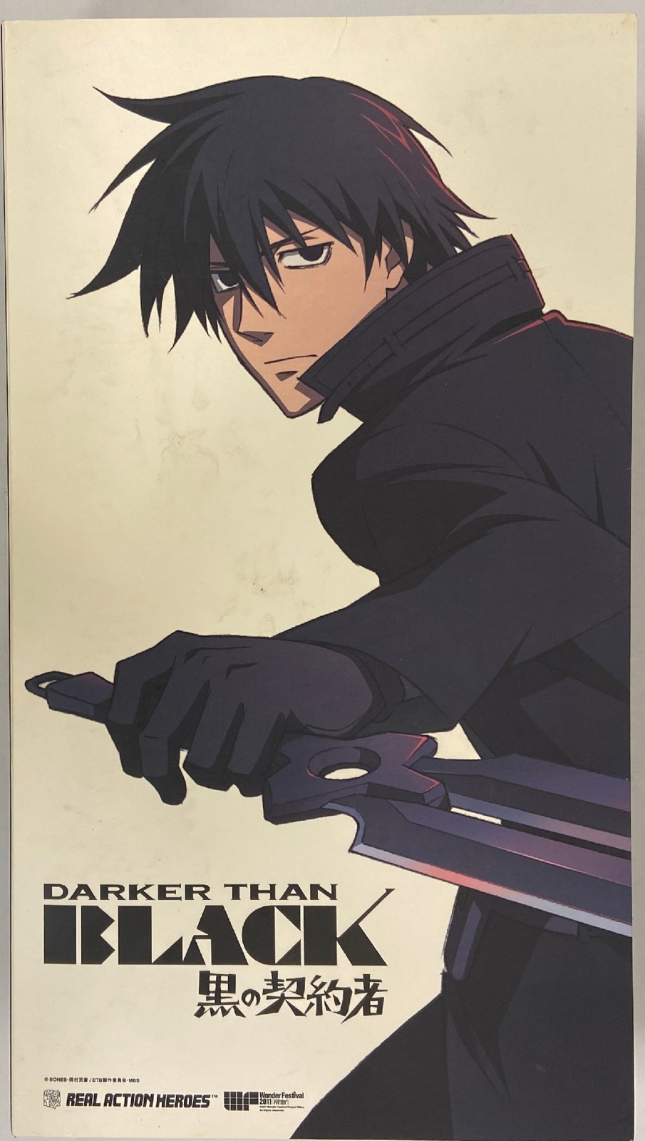 Medicom Toy REAL ACTION HEROES Darker Than Black Black