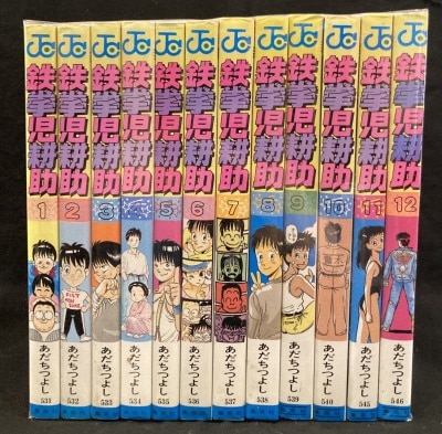 まんだらけ通販 拳児
