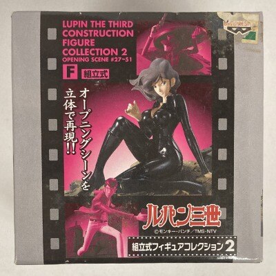 Assembled figure collection 2