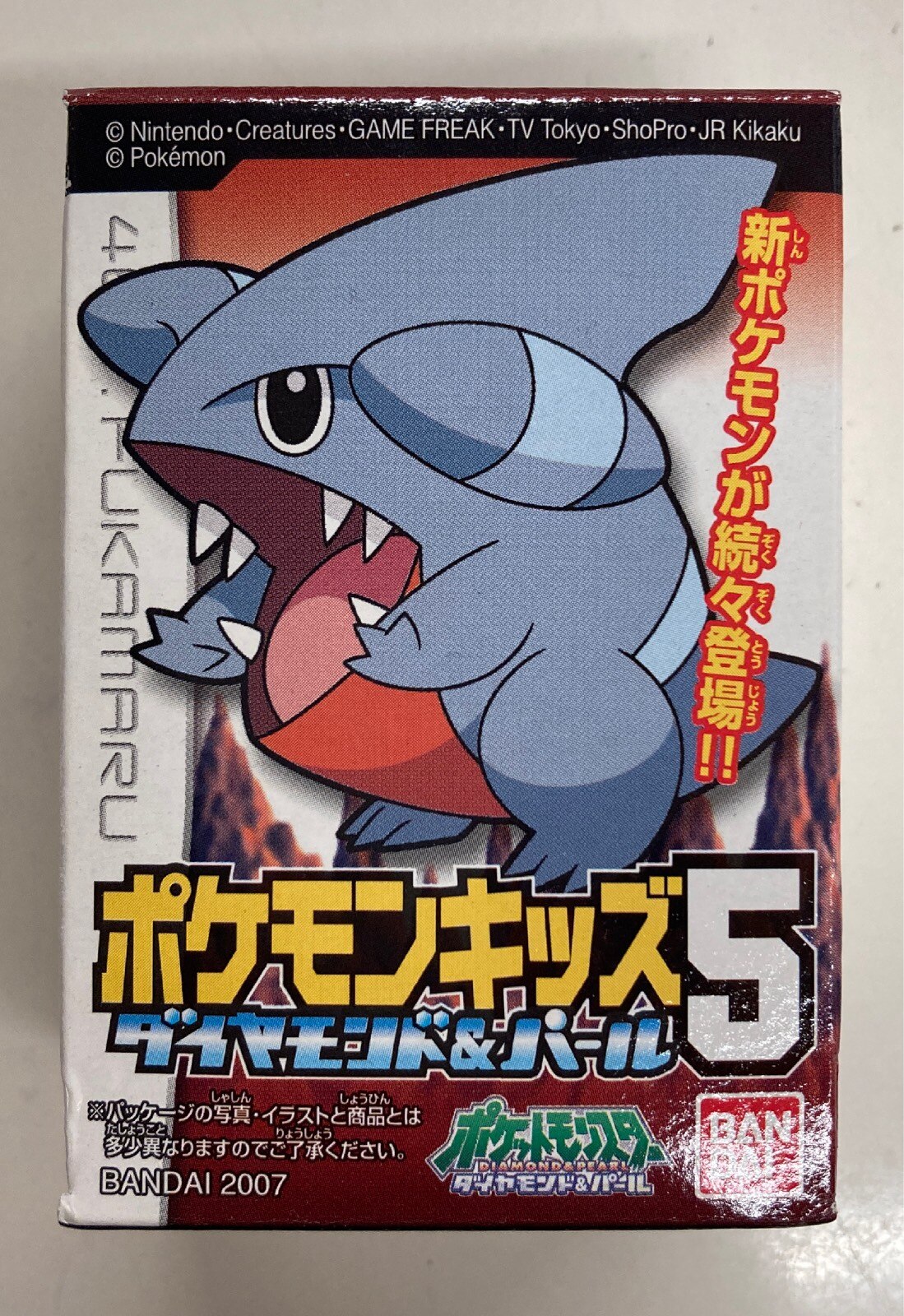バンダイ ポケモンキッズ ダイヤモンド パール5 ポケットモンスター ダイヤモンド パール フカマル 468 まんだらけ Mandarake バンダイ ポケモンキッズ ダイヤモンド パール5 ポケットモンスター ダイヤモンド パール フカマル 468 まんだらけ Mandarake