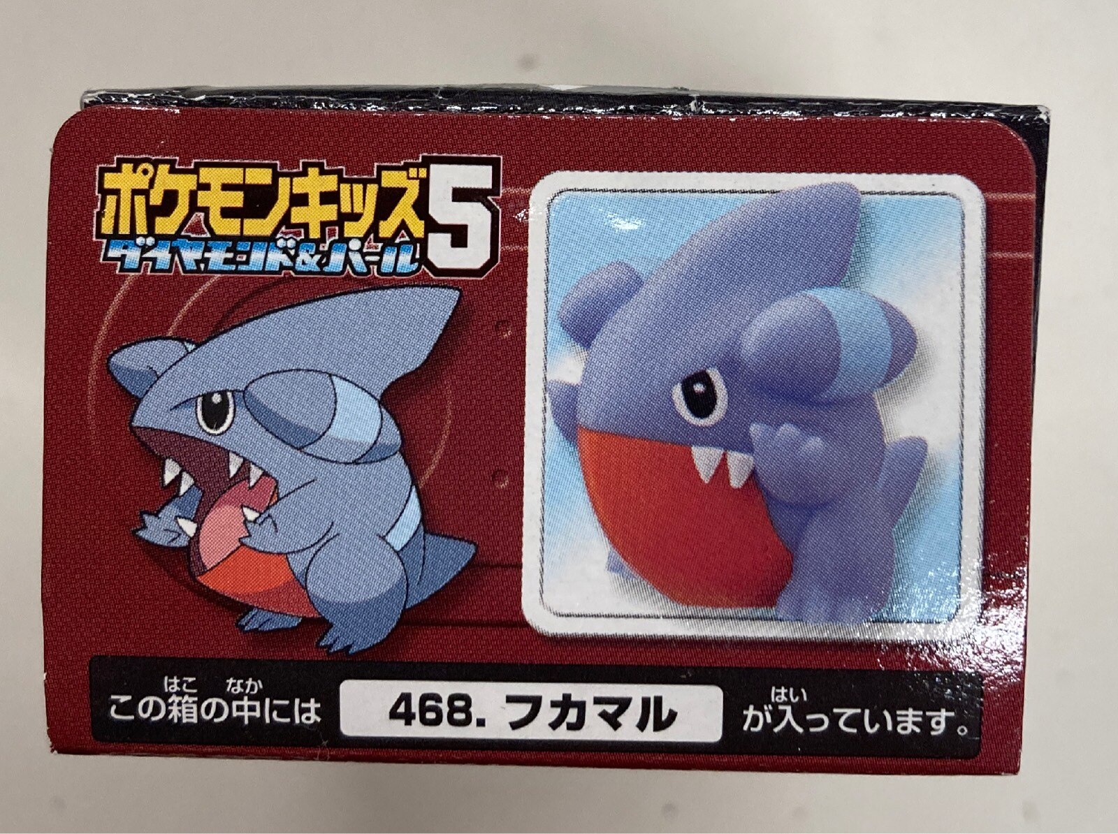 バンダイ ポケモンキッズ ダイヤモンド パール5 ポケットモンスター ダイヤモンド パール フカマル 468 まんだらけ Mandarake