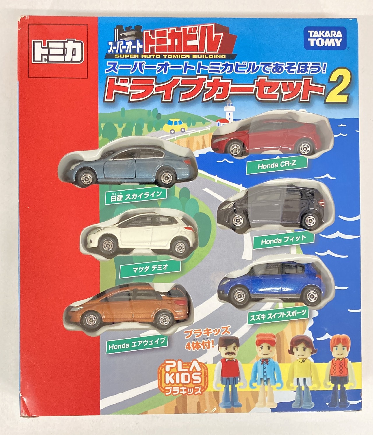 Super auto tomica sales