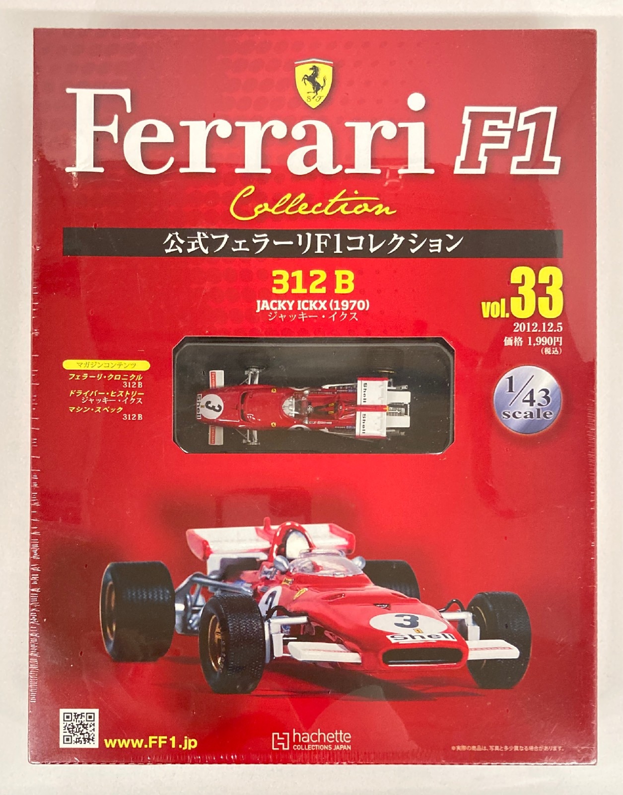 公式フェラーリF1コレクション Vol.1〜Vol.155[欠品あり、箱無し] smk