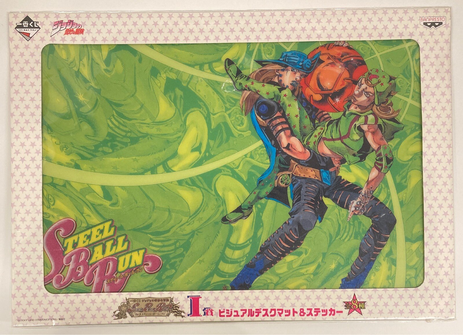 バンプレスト 一番くじ ジョジョの奇妙な冒険 スティール・ボール・ラン I賞 黄緑 ビジュアルデスクマット&ステッカー | まんだらけ  Mandarake