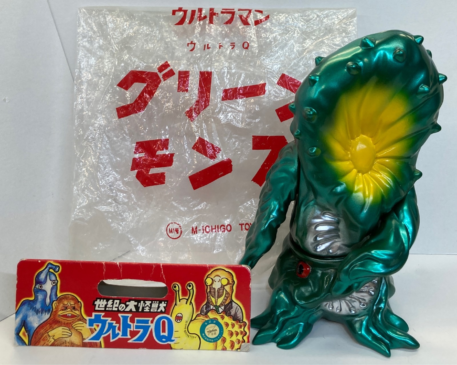M1号 ソフビ ウルトラマン グリーンモンス1期-