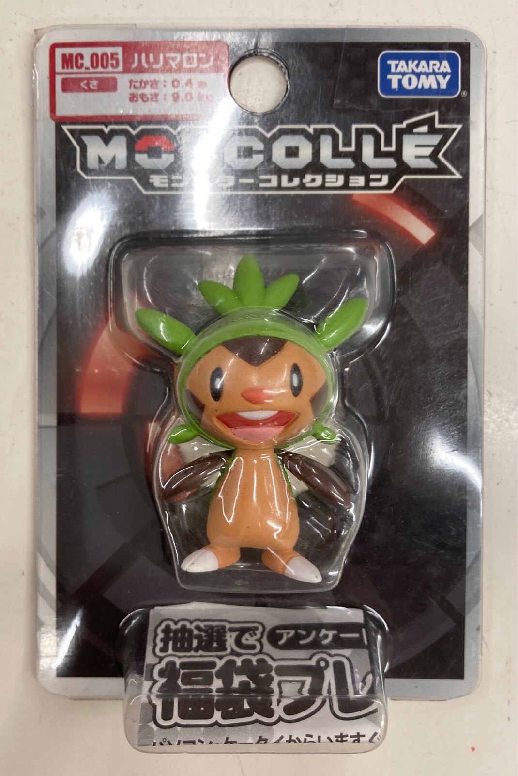 タカラトミー ポケモンスターコレクション ポケットモンスター Xy ハリマロン Mc 005 まんだらけ Mandarake