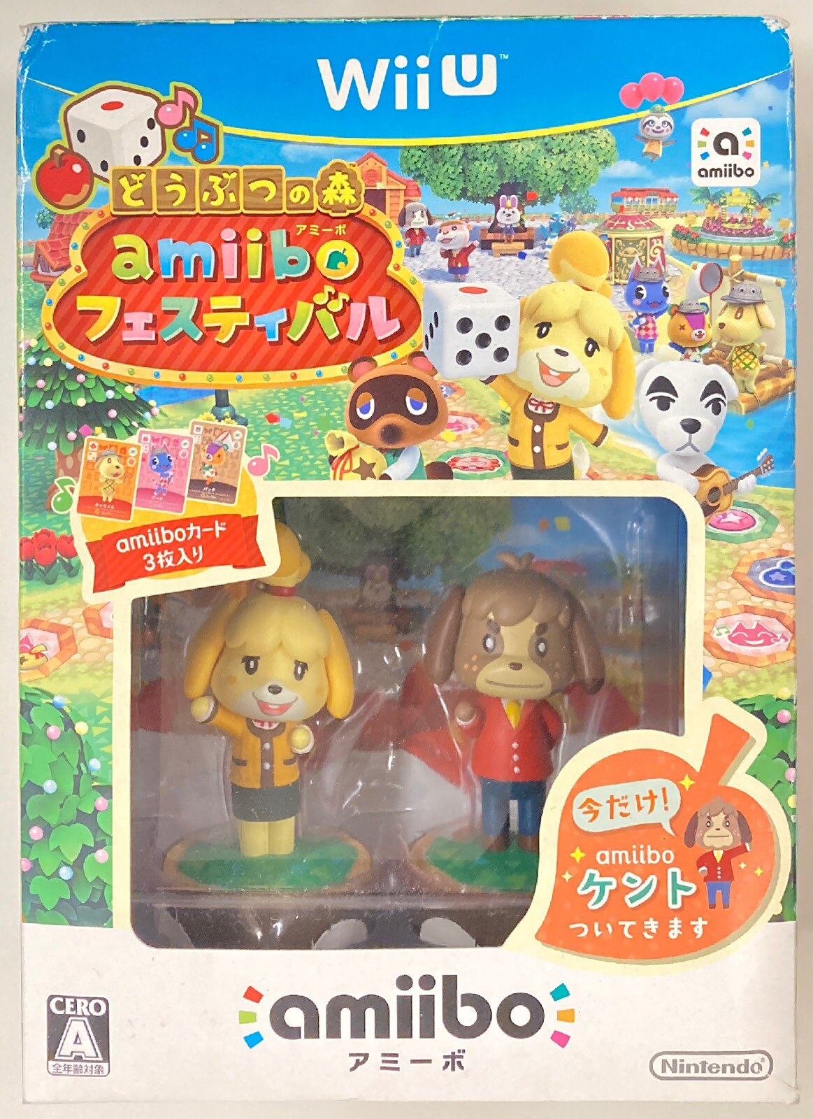 任天堂 amiibo どうぶつの森 しずえ冬服+ケント amiiboのみ | まんだらけ Mandarake