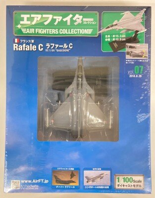 アシェット・コレクションズ・ジャパン
