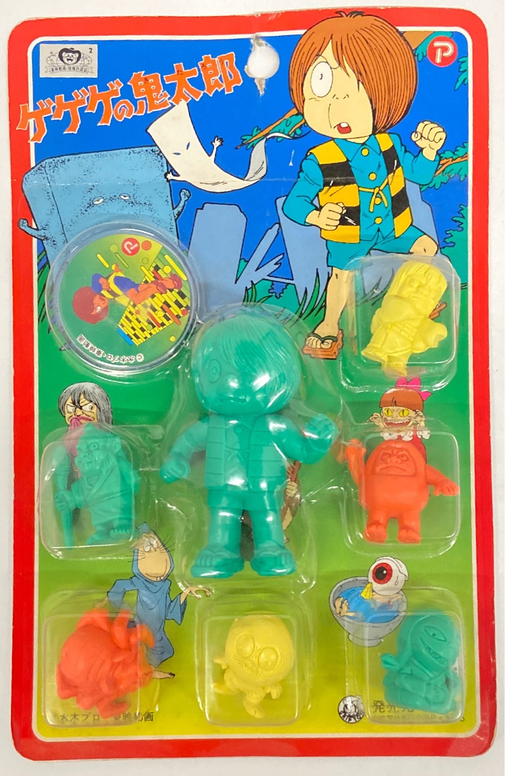 丸越 ゲゲゲの鬼太郎 消しゴムパック | まんだらけ Mandarake