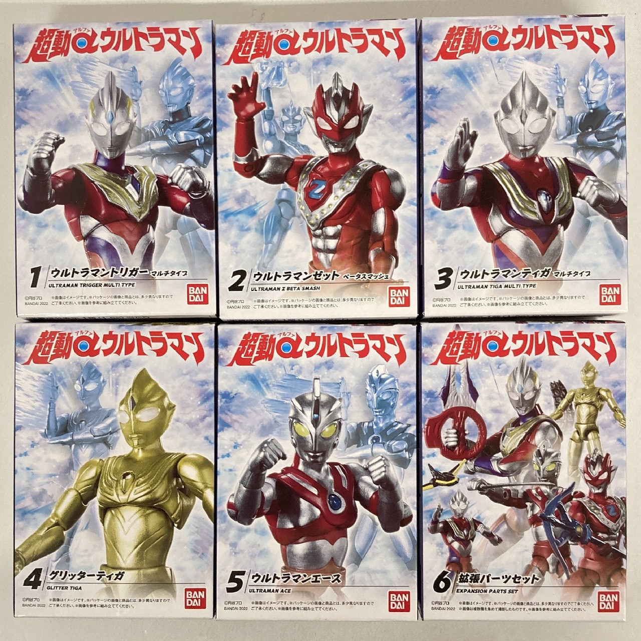 ウルトラ怪獣戯画ラストバトルスペシャル ノーマル全6種 検
