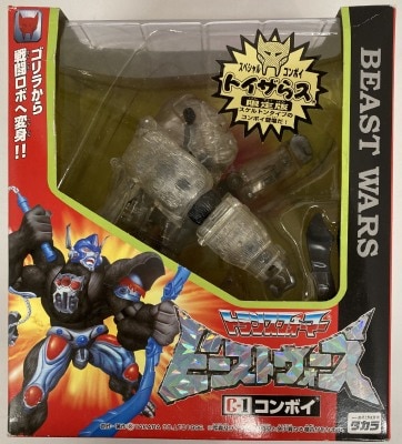 Transformers Beast Wars 2 II Tako Tank Fight in the bath Figure Japanese Takara 