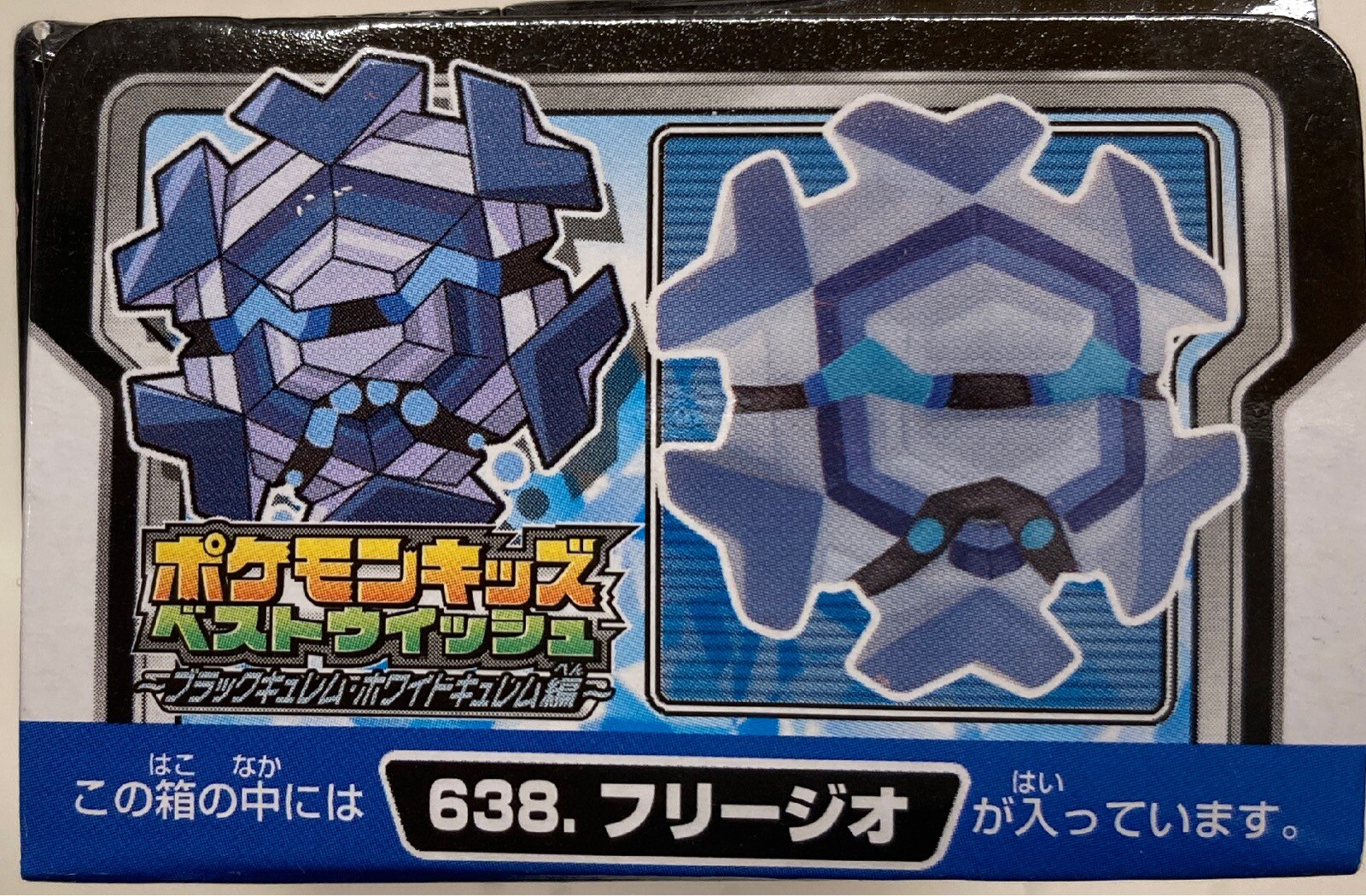 最新人気 ジェットイノウエ LC-05 BA9Sタイプ 3Dバルブ ホワイト 528724 maybaobivugia.com